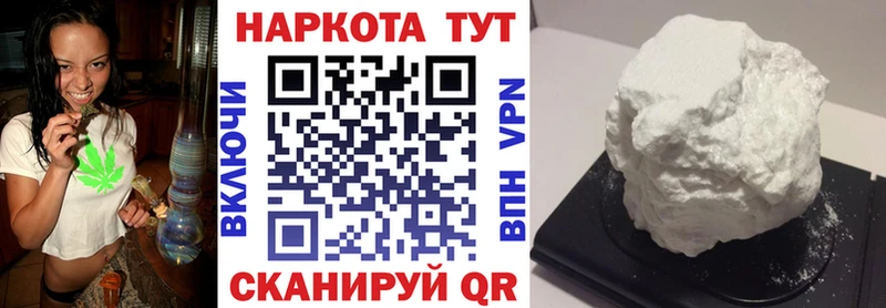 Купить А ПВП Амфетамин Каннабис Кокаин NBOMe Меф мяу мяу Городище