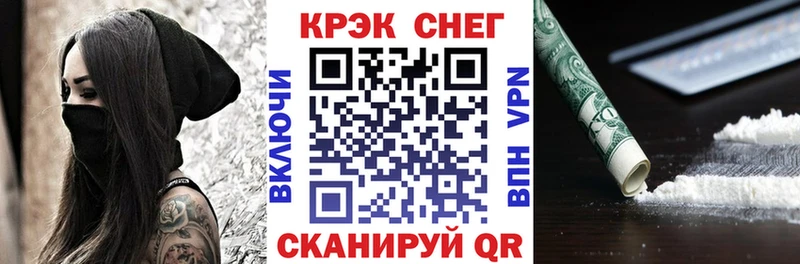 Cocaine Боливия  Купить где  Городище 