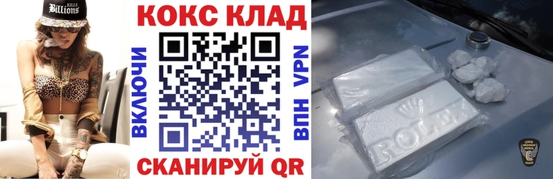 COCAIN Fish Scale Городище
