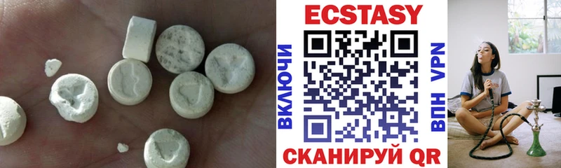 Ecstasy диски  Купить где  Городище 