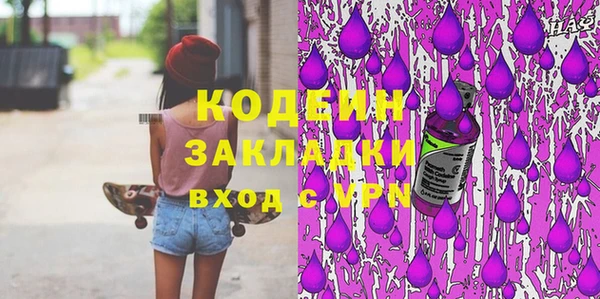не бодяженный Нязепетровск