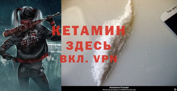 таблы Няндома