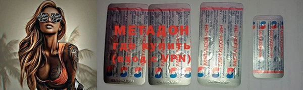 кокаин Нягань