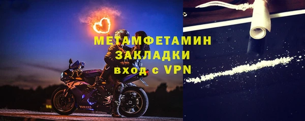 таблы Няндома