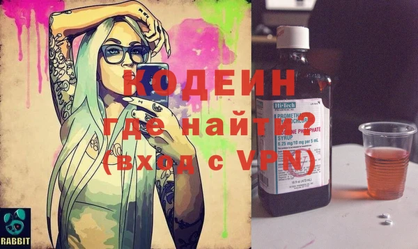таблы Няндома