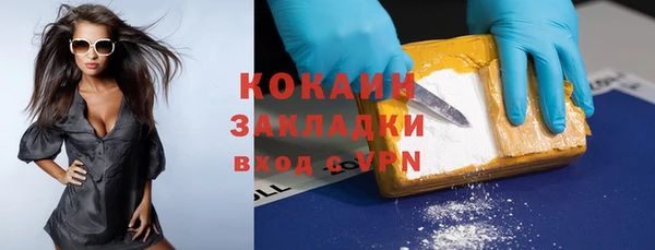 кокаин Нягань