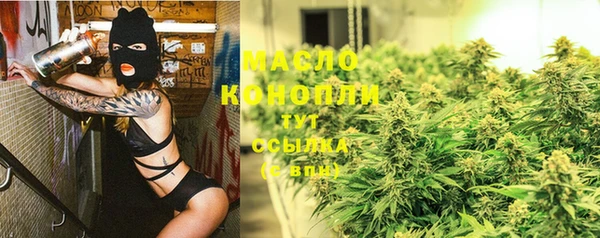 альфа пвп VHQ Осташков