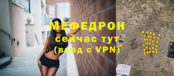 не бодяженный Нязепетровск