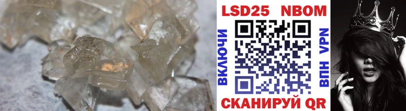 Купить Городище LSD-25 экстази ecstasy
