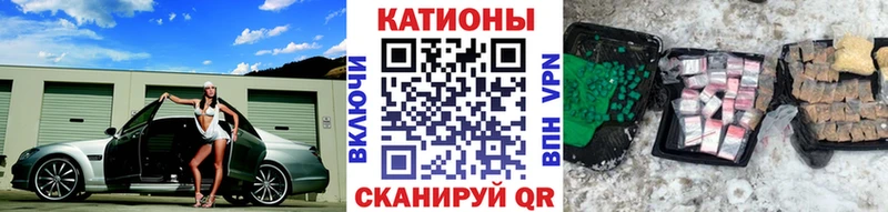 Мефедрон VHQ  Городище 