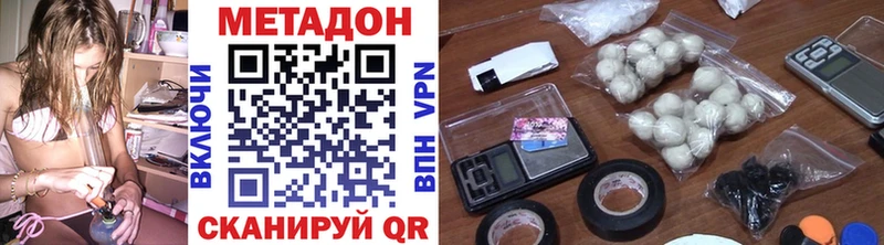 Купить закладки  Городище  МЕТАДОН мёд 