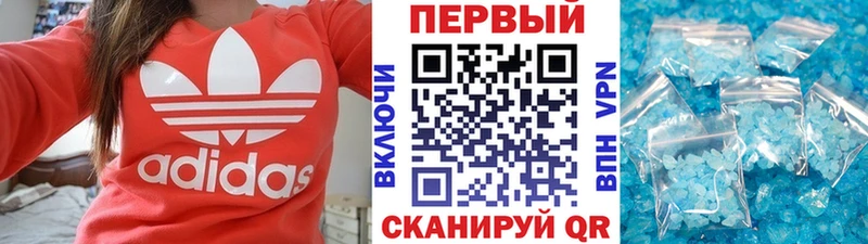 Первитин винт  Купить закладки  Городище 