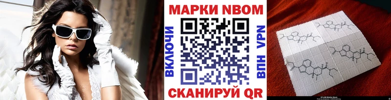 Купить закладки  Городище  Наркотические марки 1500мкг 